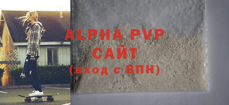 Alpha-PVP VHQ  что такое наркотик  Аша 