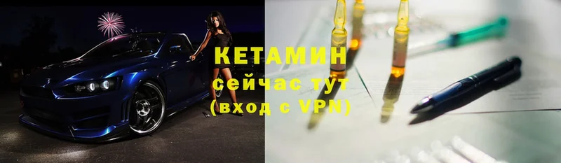 КЕТАМИН VHQ  Аша 